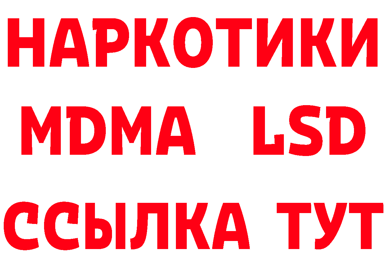 Кетамин VHQ зеркало площадка hydra Билибино